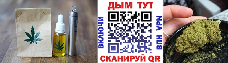 Купить где  Мончегорск  Печенье с ТГК марихуана 