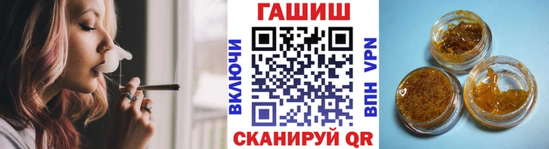 Купить  Мончегорск  Гашиш убойный 