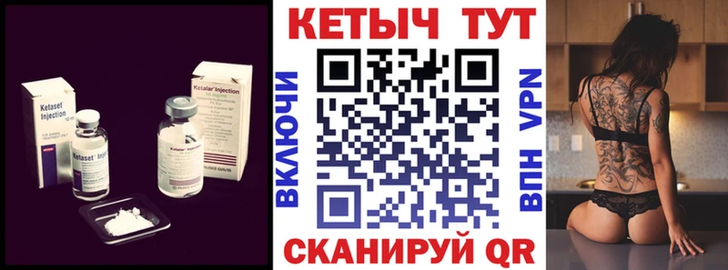 Кетамин ketamine  Купить закладки  Мончегорск 