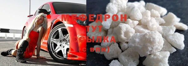 МДМА Аркадак