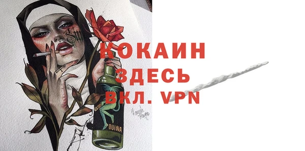 ECSTASY Арсеньев