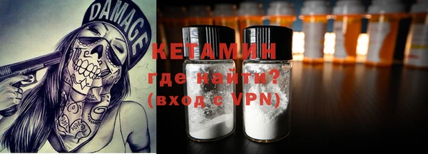 ECSTASY Арсеньев
