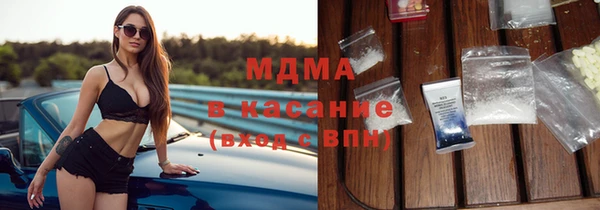 ECSTASY Арсеньев