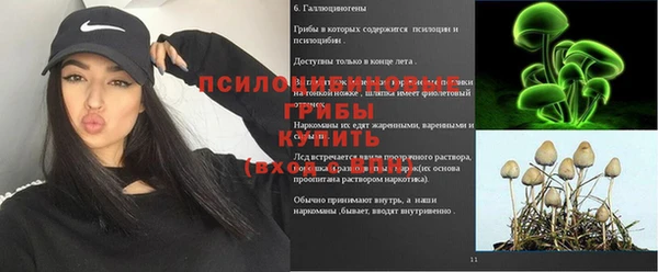 меф VHQ Армянск