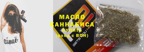 меф VHQ Армянск