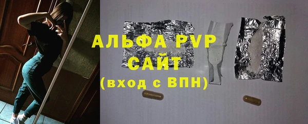 ECSTASY Арсеньев