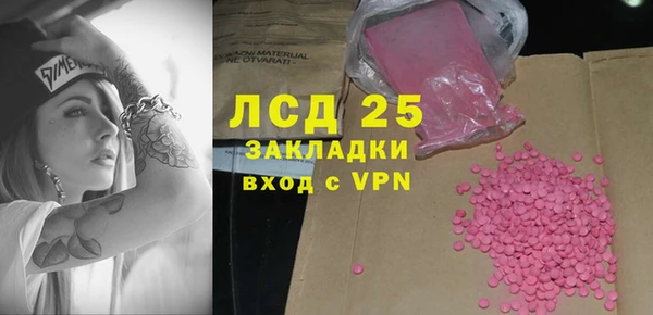 МДМА Аркадак