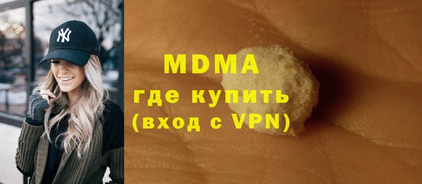 МДМА Аркадак