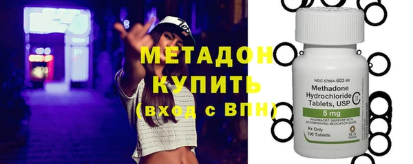 меф VHQ Армянск