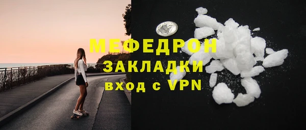 меф VHQ Армянск