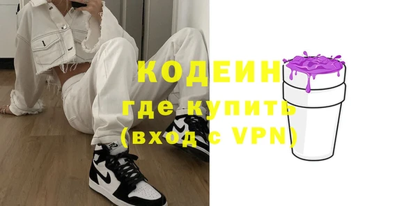 меф VHQ Армянск