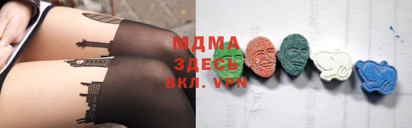 ECSTASY Арсеньев