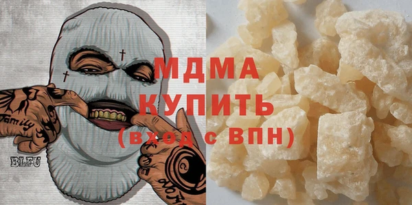 ECSTASY Арсеньев