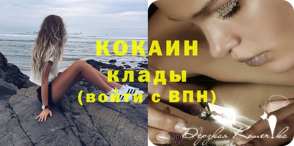 МДМА Аркадак
