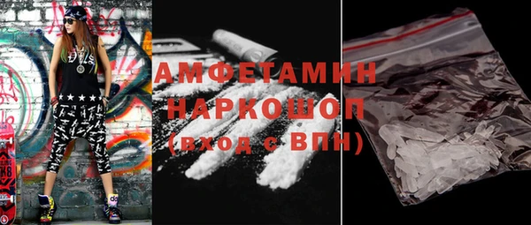 МДМА Аркадак