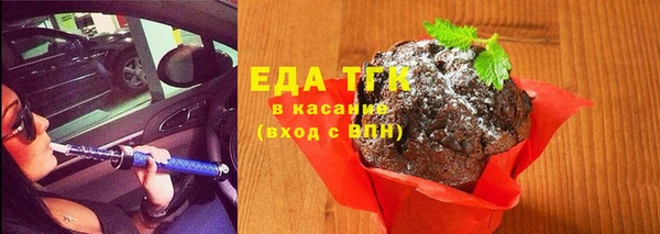 МДМА Аркадак