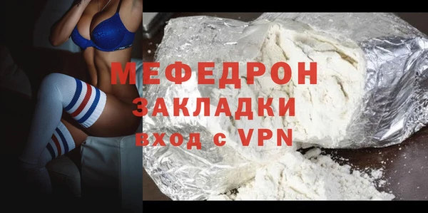 меф VHQ Армянск