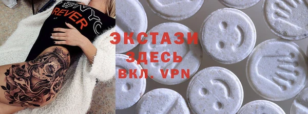 МДМА Аркадак