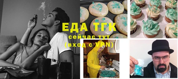 МДМА Аркадак