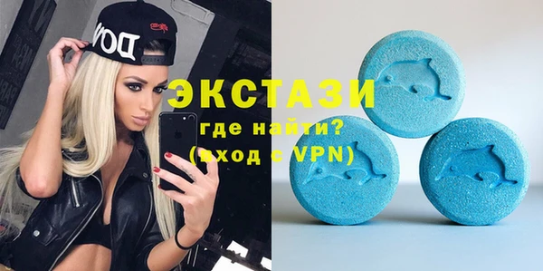 МДМА Аркадак
