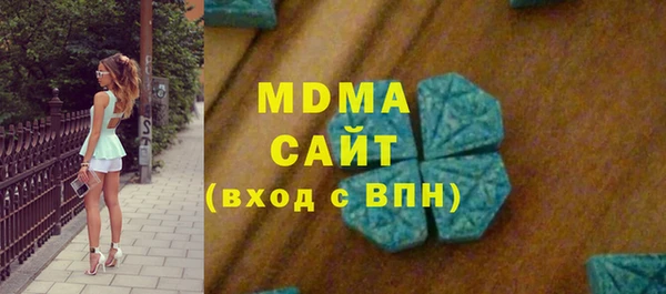 ECSTASY Арсеньев