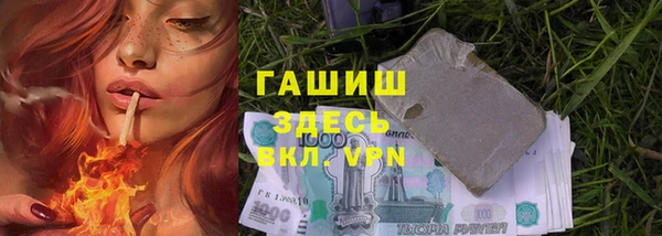 меф VHQ Армянск