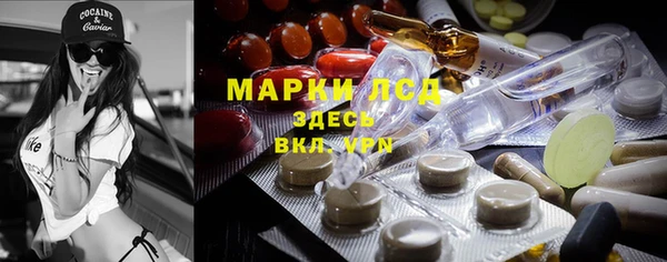 ECSTASY Арсеньев