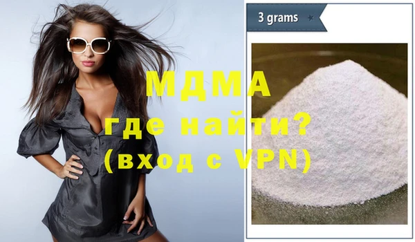 МДМА Аркадак