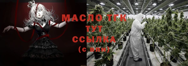 меф VHQ Армянск