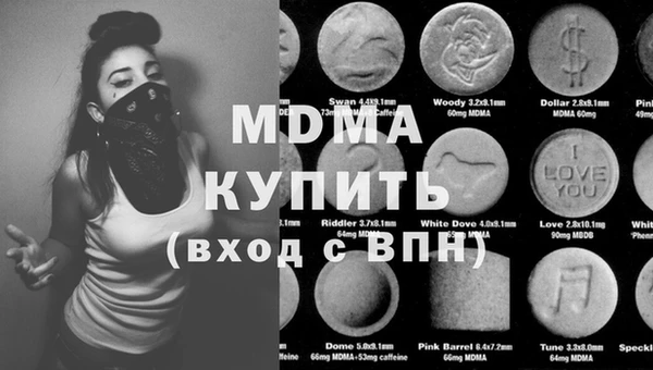ECSTASY Арсеньев