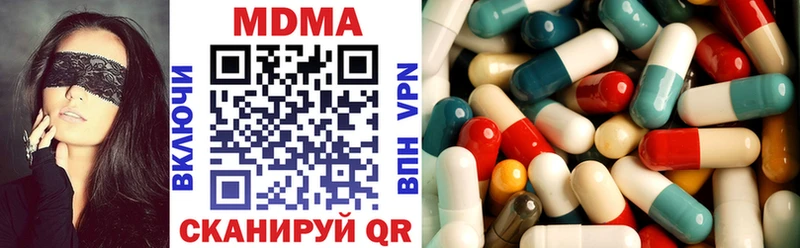 Купить  Мончегорск  МДМА crystal 