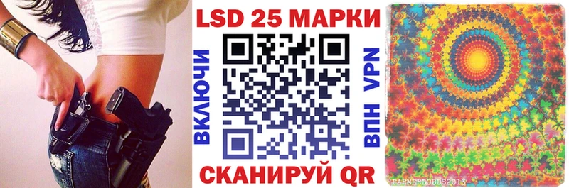 Марки N-bome 1,5мг  Купить закладки  Мончегорск 