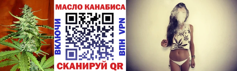 Дистиллят ТГК THC oil  Купить  Мончегорск 